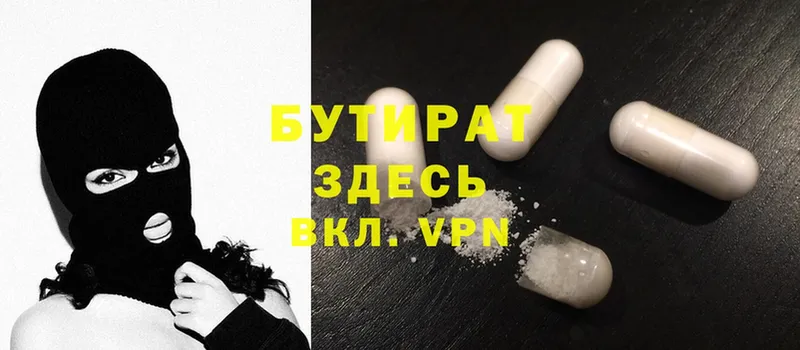 Где можно купить наркотики Пионерский Cocaine  А ПВП  ГАШИШ  Меф 